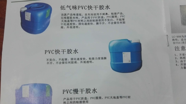 Keo PVC